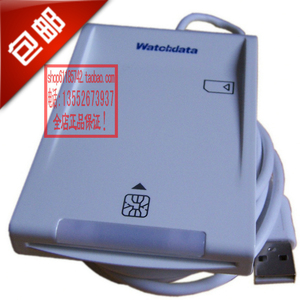 【全新正品现货保修一年】北京握奇w5182写卡器