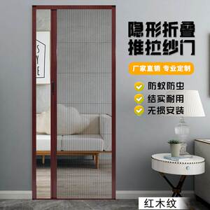 隐形门帘免打孔厨房大门折叠纱门客厅隔断帘可伸缩防蚊推拉房间