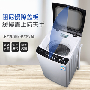 只是二手价洗衣机清仓免运费全自动9成新小型家用闲鱼市场包邮