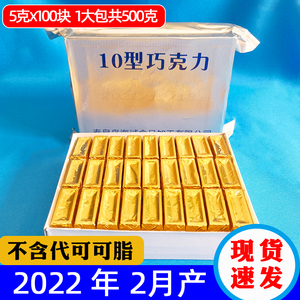 10型可可脂牛奶巧克力海试情人节年货礼盒装喜糖生日网红零食糖果