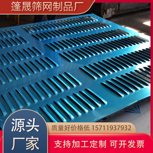 定制百叶孔板金属通风板透气散热防雨不锈钢冲孔板外罩广州厂家