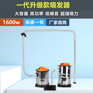 快剪吸发器大功率吸尘器理发店专用吸头发机发廊专用镜台吸碎发器