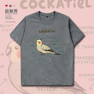 趣味日系鹦鹉分解图田园短袖T恤男女ins卡通图案上衣夏季设 无界
