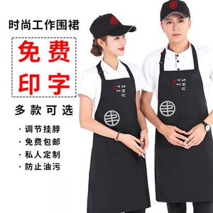 书亦烧仙草围裙帽子奶茶店长袖工作服定制火锅卫衣秋冬外套印logo