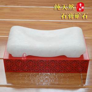 天然石膏枕清火保健枕寒水石枕助眠枕头安神颈椎枕降压枕应城正品