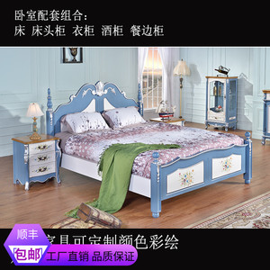 美式彩绘实木清新天湖蓝色双人床单人床床头柜