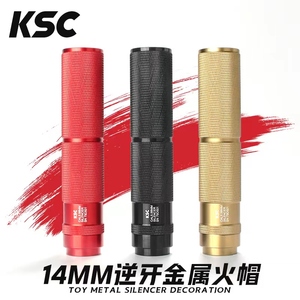 博涵slr速格ar15玩具枪m416天弓arp9配件弹蛋鼓14逆牙ksc金属消音