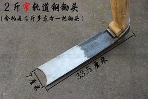 德国进口包邮老式农用大锄头 种菜锄头 全钢锄头带柄锄头柄长1.