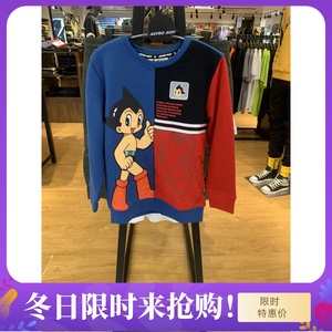 班尼路童装秋冬阿童木 卫衣大小童拼色动漫印花套头帽衫52031508