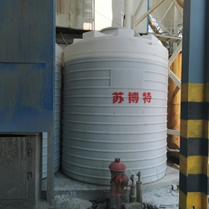外加剂母液罐塑料水塔蓄水罐化工塑料桶消防水箱加厚工业污水储存