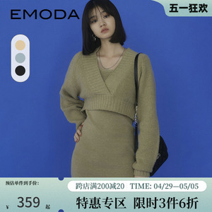 EMODA连衣裙2023年秋季新款气质设计感V领马甲针织两件套