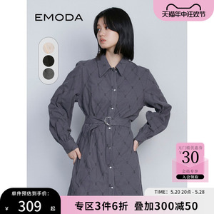 EMODA连衣裙2023年秋季新款美式学院风艺术简约两穿腰带衬衫裙