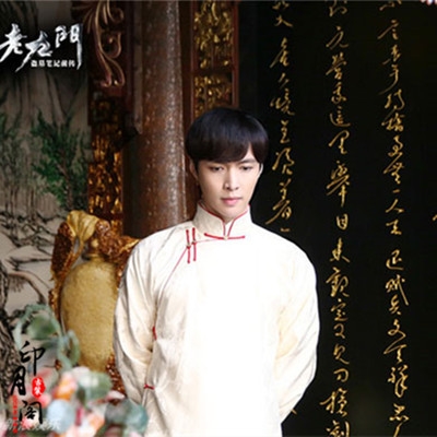 老九门二月红同款