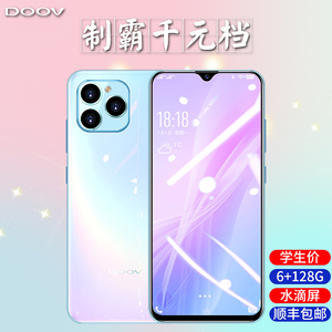 doov/朵唯x11 pro学生价游戏智能手机水滴全面屏全网通千百元官方旗舰