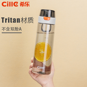 水杯塑料便携