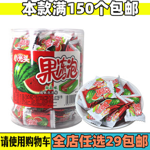 80后休闲零食小光头果冻西瓜泡泡糖独立包装桶装拍150个包邮