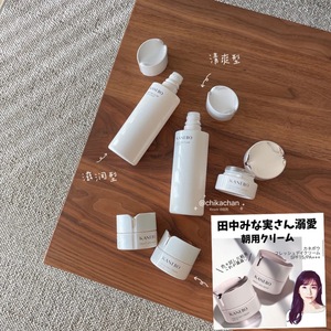 部分现货日本本土嘉娜宝KANEBO新奢华焕采保湿胎脂化妆水乳液面霜