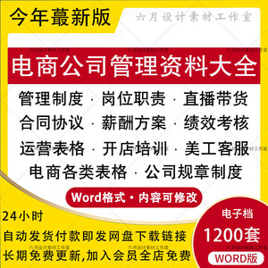 店面门头素材_淘宝图片制作素材_淘宝店面图片素材