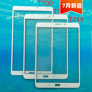 适用 盖板t713t715c触摸屏屏幕t719三星sm-t710玻璃外