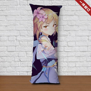 日本购定制荧lumine等身抱枕原神cos游戏周边y靠垫动漫同款定制人