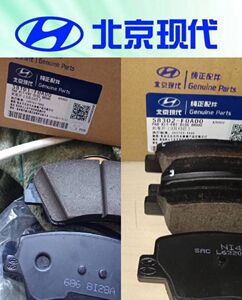 北京现代领动前后刹车片纯正原厂刹车片领动原厂配件刹车配件原装