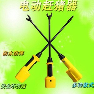 电动赶猪器赶猪棒电子赶猪器电动赶猪棒赶猪拍电子赶猪棍赶猪包邮