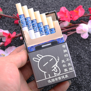 寂寞牌香烟盒烟壳装20支磁力软包硬壳超薄铝合金烟盒不带打火机