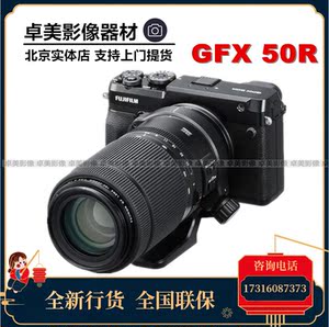 富士全画幅微单相机】富士全画幅微单相机品牌