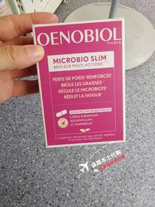 现货 法国本土购Oenobiol欧诺比塑身胶囊 60粒 平衡身材穿衣好看
