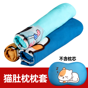 卡通猫咪枕套单个无枕芯记忆棉枕头套枕儿童枕套35x55