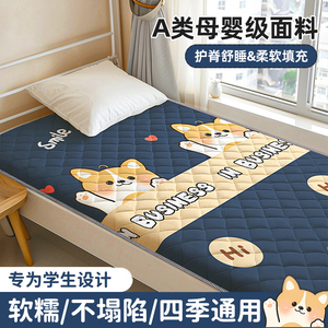 床垫大学生宿舍专用软垫单人租房褥子垫被家用卧室儿童海绵折叠wl