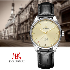 上海牌手表图标图片