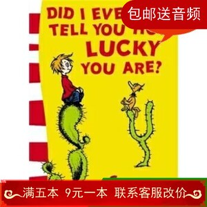 did i ever tell you how lucky you are 苏博士英文英语绘本读物