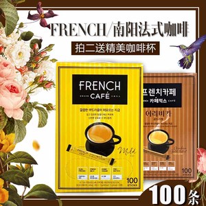 南阳FRENCH速溶咖啡三合一富然池韩国进口100条礼盒装金牌脱脂奶