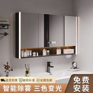 智能浴室镜柜单独挂墙式带灯除雾卫生间梳妆镜子实木带置物架收纳