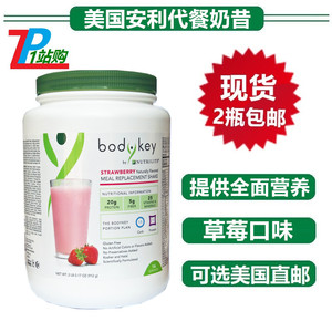 美国产美销安利纽崔莱乐纤代餐奶昔 蛋白质奶昔代餐粉 到22年10月