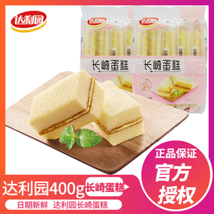 达利园品质早餐长崎蛋糕400g*2袋糕点休闲零食早餐糕点手撕面包
