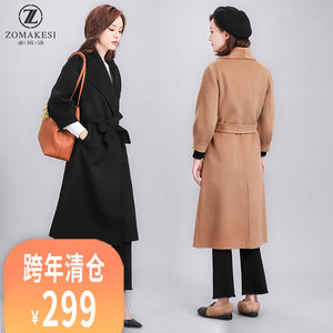 2018卓玛诗秋季外套女装双面呢大衣中长款韩版修身收腰毛呢大衣