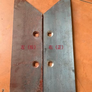 25犁425/525//4/5犁尖压液 翻转/配件 翻转犁犁尖.