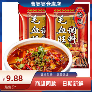 川麻婆火锅底料四川