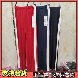 金典鸿盛1503春夏款休闲阔腿直筒拖地长裤运动松紧高腰侧条女裤