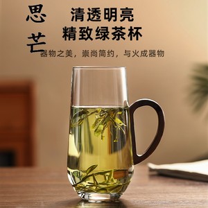 透明玻璃杯高鹏硅加厚耐热水杯办公室泡茶杯大容量茶楼专用绿茶杯