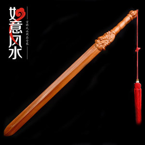 开光木雕桃木剑道士剑七星八卦剑木剑桃木道教用品用具佛教用品