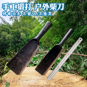 老式手工锻打劈柴刀破竹刀户外开路刀砍树特殊钢丛林篾刀农用一体