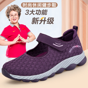 老人鞋女防滑软底妈妈舒适透气网面轻便中老年闰月老北京布鞋夏季