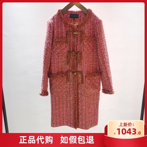 菀草壹国内代购女装专柜正品2024春款新款大衣D22011411￥1799