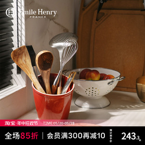 法国Emile Henry桌面收纳罐陶瓷厨房工具筷子刀叉厨具收纳桶斜口