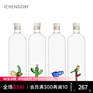 意大利Ichendorf透明玻璃冷水壶大容量动物水瓶 家用冷饮果汁壶1L