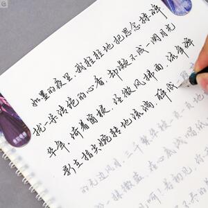 归野体字帖临幕纸练字帖女生古风唯美字体大气霸气成年手写男网红