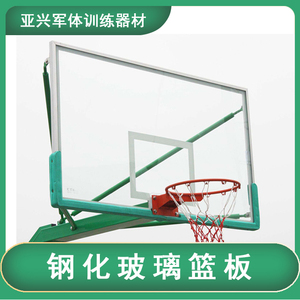 篮球板钢化玻璃成人户外壁挂式篮球筐铝合金或角铁边框材质